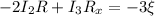 \displaystyle -2I_2R+I_3R_x=-3\xi