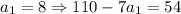 a_1=8\Rightarrow 110-7a_1=54