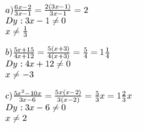 4. Найти условие определения и упростить дробь:а). б). в). ​