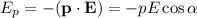 E_p= -(\mathbf{p}\cdot\mathbf{E}) = -pE\cos\alpha