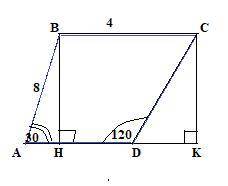 У трапеції АВСD АВ=8см, ВС=4см, <А=30°, <D=120°. Знайти основу АD трапеції.​
