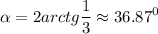 \displaystyle \alpha =2arctg\frac{1}{3}\approx36.87^0