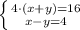 \left \{ {{4\cdot (x+y)=16} \atop {x-y=4}} \right.