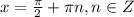 x=\frac{\pi }{2}+\pi n, n \in Z