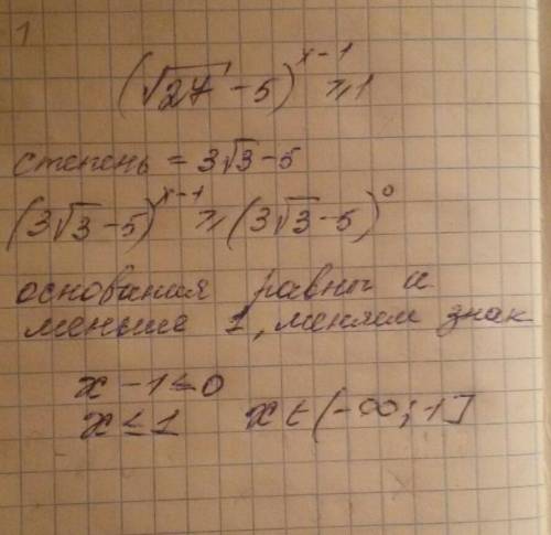 Решите неравенство (√27-5)^x-1>=1​