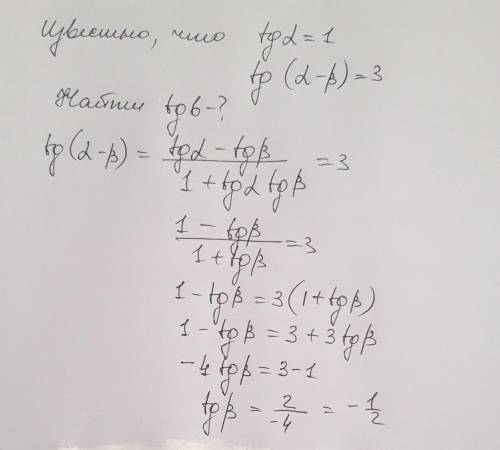 Известно что tga=1, tg(a-b)=3. Найти tgb