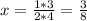 x=\frac{1*3}{2*4}=\frac{3}{8}