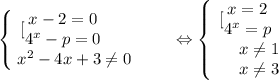 \left\{\begin{matrix}\left\ [\begin{matrix} x-2=0 & & \\ 4^x-p=0 & & \end{matrix}\right. & & \\ x^2-4x+3\neq0 & & \end{matrix}\right.\Leftrightarrow \left\{\begin{matrix}\left\ [\begin{matrix}x=2 & & \\ 4^x=p & & \end{matrix}\right. & & \\ x\neq 1 & & \\x\neq 3\end{matrix}\right.