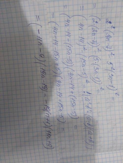 Разложите на множители4(2n-7)²-25(3n-1)²​