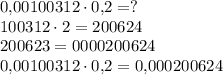 0{,}00100312 \cdot 0{,}2=?\\100312 \cdot 2=200624\\200623=0000200624\\0{,}00100312 \cdot 0{,}2=0{,}000200624