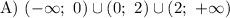 \text{A}) \ (-\infty; \ 0) \cup (0; \ 2) \cup (2; \ +\infty)