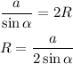 \dfrac{a}{\sin \alpha}=2R\\\\R=\dfrac{a}{2\sin \alpha}