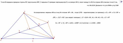 Точка M- середина середина сторони BC трикутника ABC. З вершини C проведено перпиндикуляр CL на прям