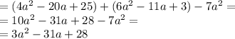 = (4a^2-20a+25)+(6a^2 -11a + 3)-7a^2 = \\= 10a^2-31a+28 - 7a^2 = \\= 3a^2-31a+28