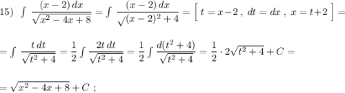 15)\ \ \int\limits\, \dfrac{(x-2)\, dx}{\sqrt{x^2-4x+8}}=\int\limits\, \dfrac{(x-2)\, dx}{\sqrt{}(x-2)^2+4}=\Big[\ t=x-2\ ,\ dt=dx\ ,\ x=t+2\ \Big]=\\\\\\=\int\limits\, \dfrac{t\, dt}{\sqrt{t^2+4}}=\dfrac{1}{2}\int \dfrac{2t\, dt}{\sqrt{t^2+4}}=\dfrac{1}{2}\int \dfrac{d(t^2+4)}{\sqrt{t^2+4}}=\dfrac{1}{2}\cdot 2\sqrt{t^2+4}+C=\\\\\\=\sqrt{x^2-4x+8}+C\ ;