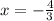 x=-\frac{4}{3}