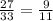 \frac{27}{ 33} = \frac{9}{11}