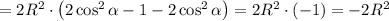 =2R^2\cdot\left( 2\cos^2\alpha-1 -2\cos^2\alpha \right)=2R^2\cdot\left( -1 \right)=-2R^2