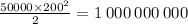 \frac{50000 \times {200}^{2} }{2} = 1 \: 000 \: 000 \: 000