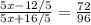 \frac{5x-12 /5 }{5 x+16 /5 } = \frac{72}{96}