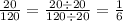 \frac{20}{120} = \frac{20 \div 20}{120 \div 20} = \frac{1}{6}