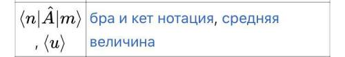 1.Что значат <t> (эти знаки)? 2.Как обозначается относительная погрешность в физике ?(какой бу