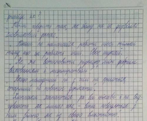 Нiна Бiчуя. Шпага Славка Беркути в читацький щоденник надо записать кратко