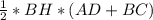 \frac{1}{2} *BH*(AD+BC)