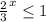 \frac{2}{3}^{x}\leq 1