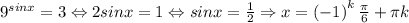 9^{sinx}=3\Leftrightarrow 2sinx=1\Leftrightarrow sinx=\frac{1}{2}\Rightarrow x=\left ( -1 \right )^k\frac{\pi}{6}+\pi k