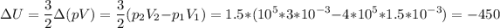 \displaystyle \Delta U=\frac{3}{2}\Delta (pV)=\frac{3}{2}(p_2V_2-p_1V_1)=1.5*(10^5*3*10^{-3}-4*10^5*1.5*10^{-3})=-450