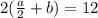 2(\frac{a}{2}+b)=12