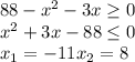 88-x^{2}-3x \geq 0\\x^{2}+3x-88\leq 0\\x_{1}=-11 x_{2}=8\\