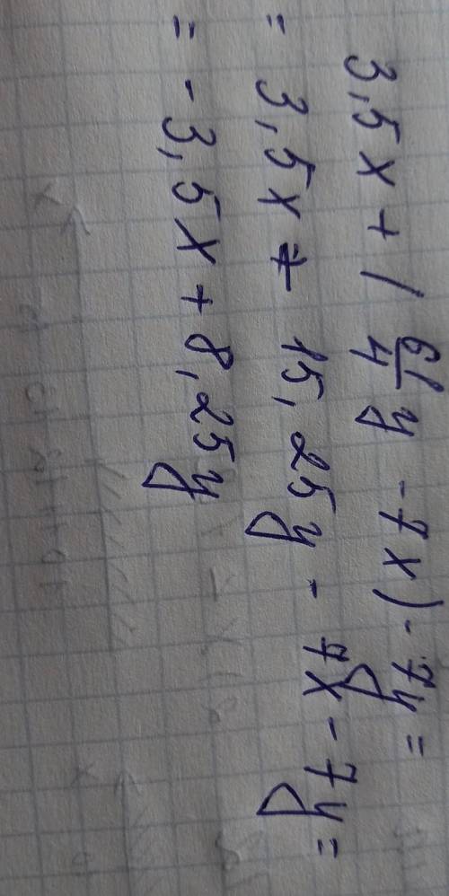 Упростить выражение: 3,5x +(6 1/4y - 7x) -7y​