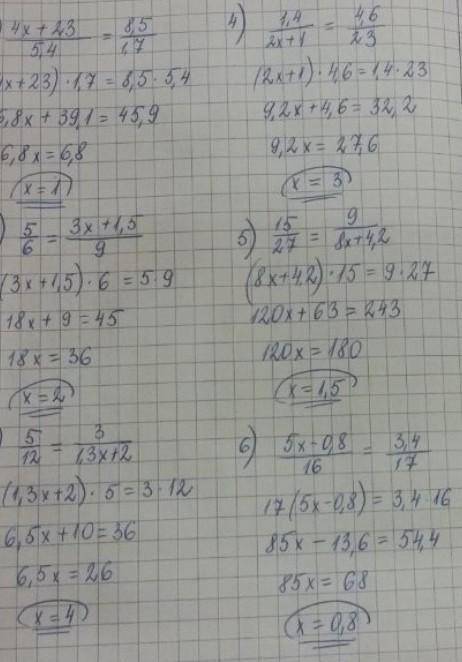 Первое действие в скобках в числители 2,5-2,7:5=2,5-1,5=1​