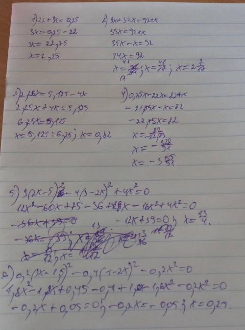 Решить уравнение 3) 3(2x - 5)2 - 4(3 - 2x)2 + 4x2 = 0;4) 0,2(3x - 1,5)2 - 0,4(1 - 2x)2 - 0,2x2 = 0.1