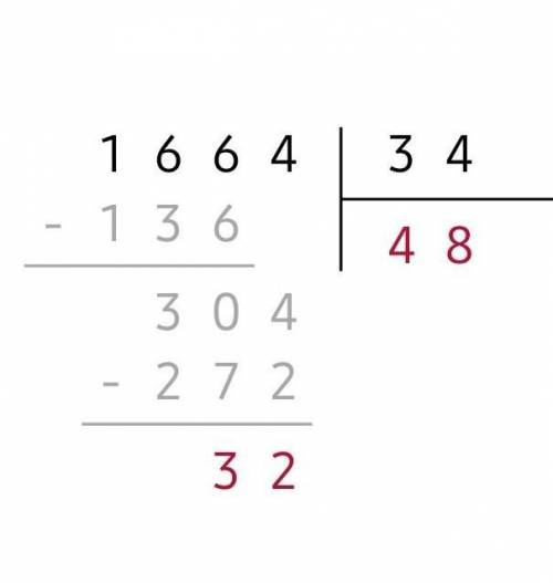 Сляб затупил :/ как поделить 1664 / 34 в столбик???с остатком!