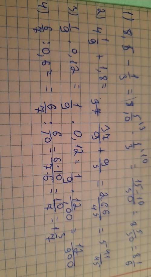 Математика 6сынып 21 есеп​
