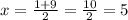 x = \frac{1 + 9}{2} = \frac{10}{2} = 5