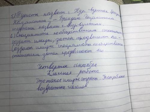 3. Преобразуйте данные активные конструкции в пaccивные. Используйте возвратные глаголы, страдательн