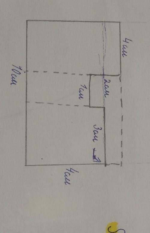 привет! за несложное задание. Нужно найти площадь, будет хорошо если сделаете с фото и объяснением,