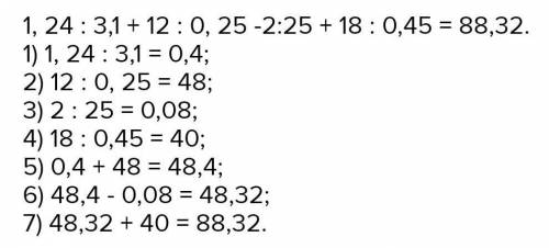 2) 1,24 : 3,1 + 12 : 0,25 – 2: 25 + 18: 0,45