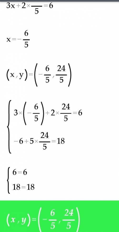 3х + 2у = 6-6 + 5у = 18 (виразити змінну х через змінну у)​