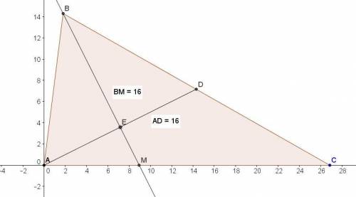 Отрезки AD и BM -- соответственно медиана и биссектриса треугольника ABC, AD перпендикулярно BM, AD=