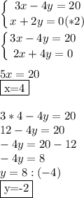 \displaystyle \left \{ {{3x-4y=20}\atop {x+2y=0}(*2)}\right.\\ \\\displaystyle \left \{ {{3x-4y=20} \atop {2x+4y=0}} \right.\\\\5x=20\\ \fbox{x=4} \\\\3*4-4y=20\\12-4y=20\\-4y=20-12\\-4y=8\\y=8:(-4)\\ \fbox{y=-2}