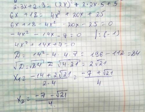 решить пример 2(3x+9)=(2x+5)²