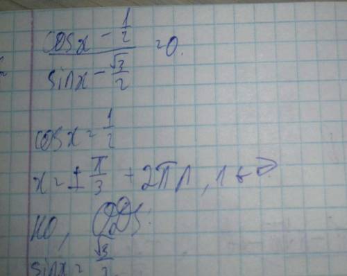 за понятное решение 24 номера Заранее