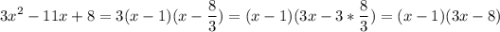 \displaystyle 3x^{2} -11x+8=3(x-1)(x-\frac{8}{3} )=(x-1)(3x-3*\frac{8}{3} )=(x-1)(3x-8)