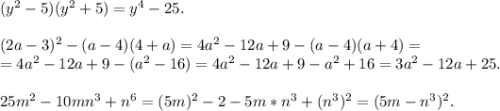 (y^2-5)(y^2+5)=y^4-25.\\\\(2a-3)^2-(a-4)(4+a)=4a^2-12a+9-(a-4)(a+4)=\\=4a^2-12a+9-(a^2-16)=4a^2-12a+9-a^2+16=3a^2-12a+25.\\\\25m^2-10mn^3+n^6=(5m)^2-2-5m*n^3+(n^3)^2=(5m-n^3)^2.