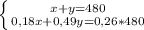 \left \{ {{x+y=480} \atop {0,18x+0,49y=0,26*480}} \right.